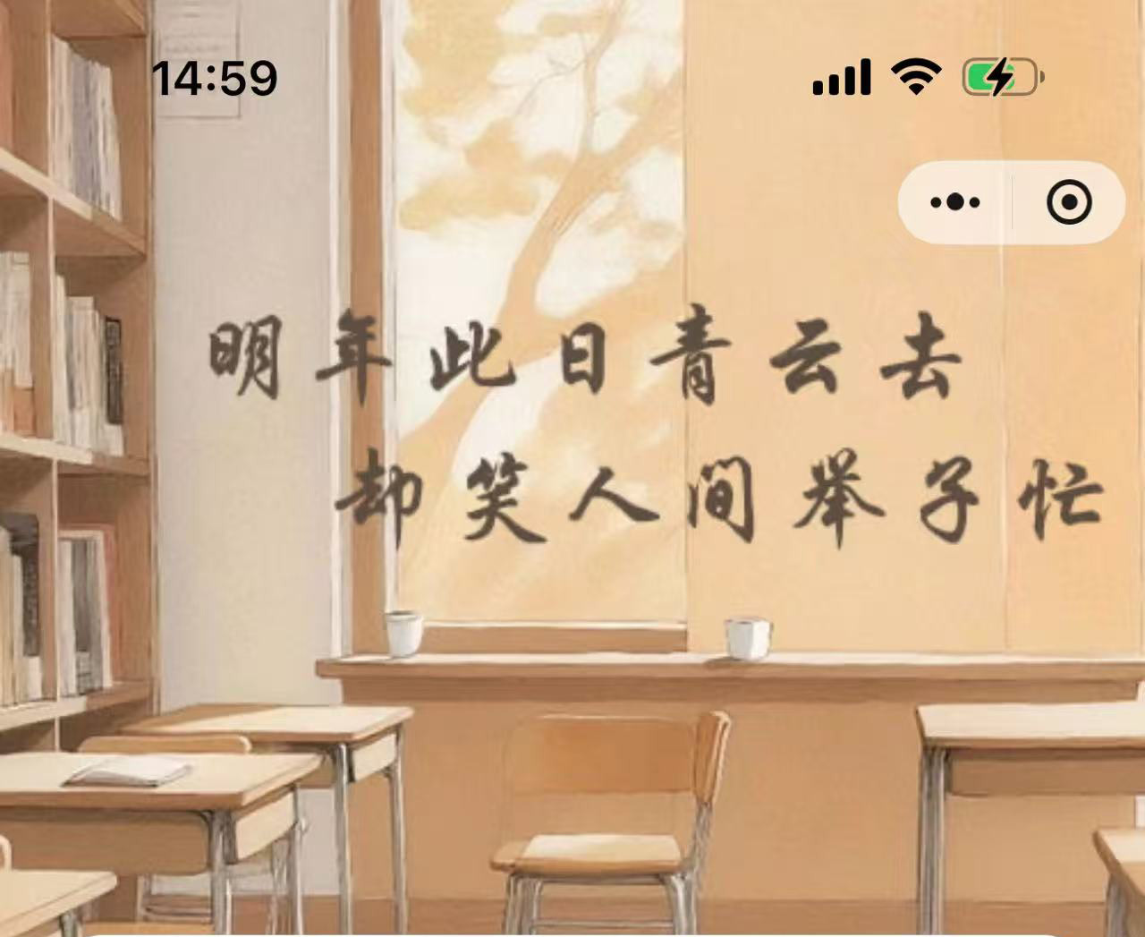 24小时无人自习室